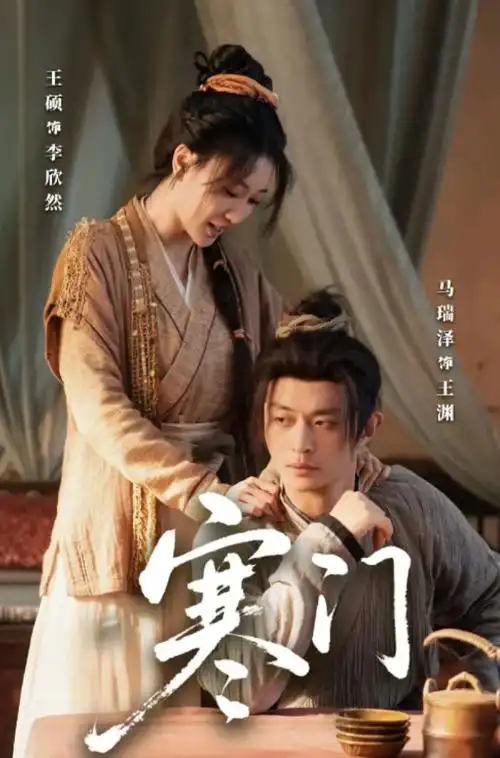 潮汐之下热播电视剧全集免费在线观看
