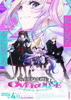 星轨之上原创动漫全集在线观看