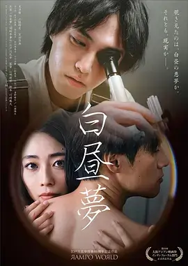雨夜来客悬疑短剧全集在线观看