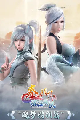 青禾物语日常治愈动漫在线观看